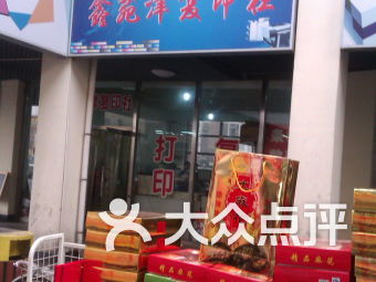 天津大学城办公、文化与电子产品一站式指南