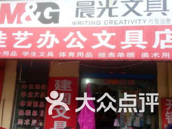 洛阳办公文化用品与电子产品购物指南