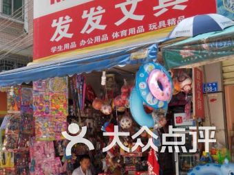 深圳笋岗 办公文化用品与电子产品采购新枢纽